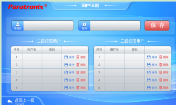 1686538986485752.png 一致性評(píng)價(jià)測(cè)試軟件.png