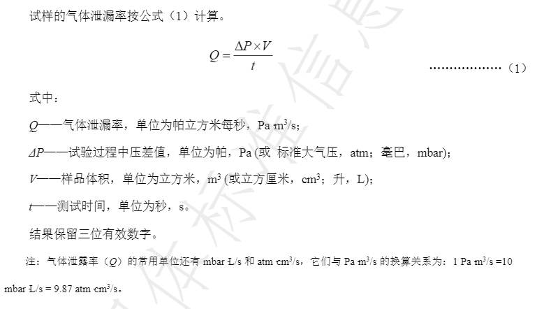 1694396043150215.png 無損公式.png