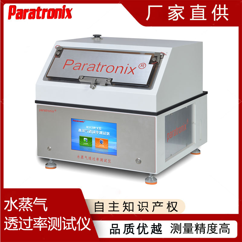 1700530761279724.jpg 水蒸氣-4.jpg