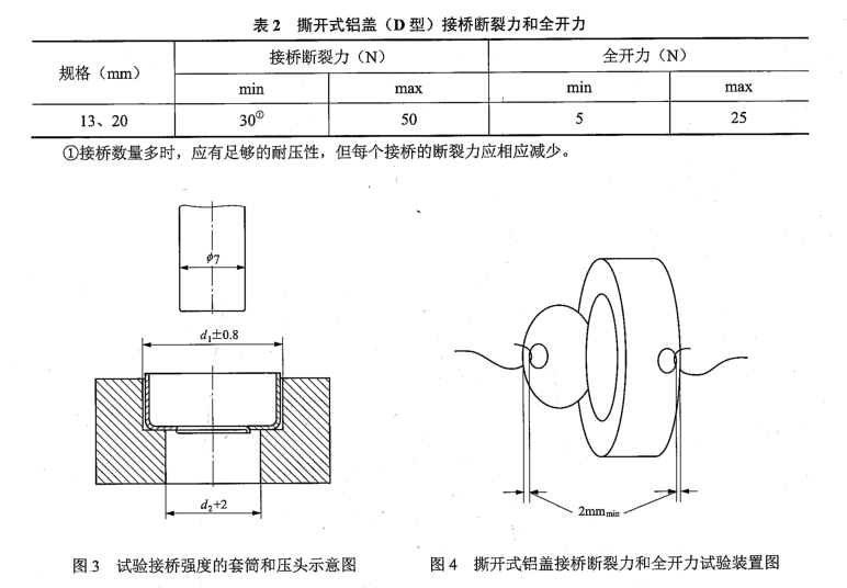 1733885111122990.jpg 1733884191266-2.jpg