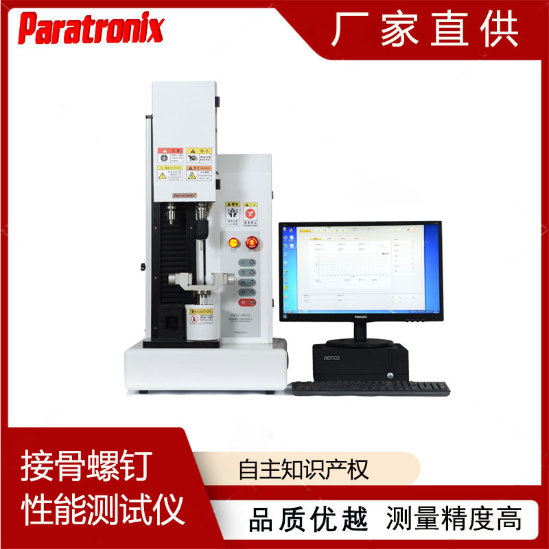 1743558534300873.jpg 接骨螺釘.jpg