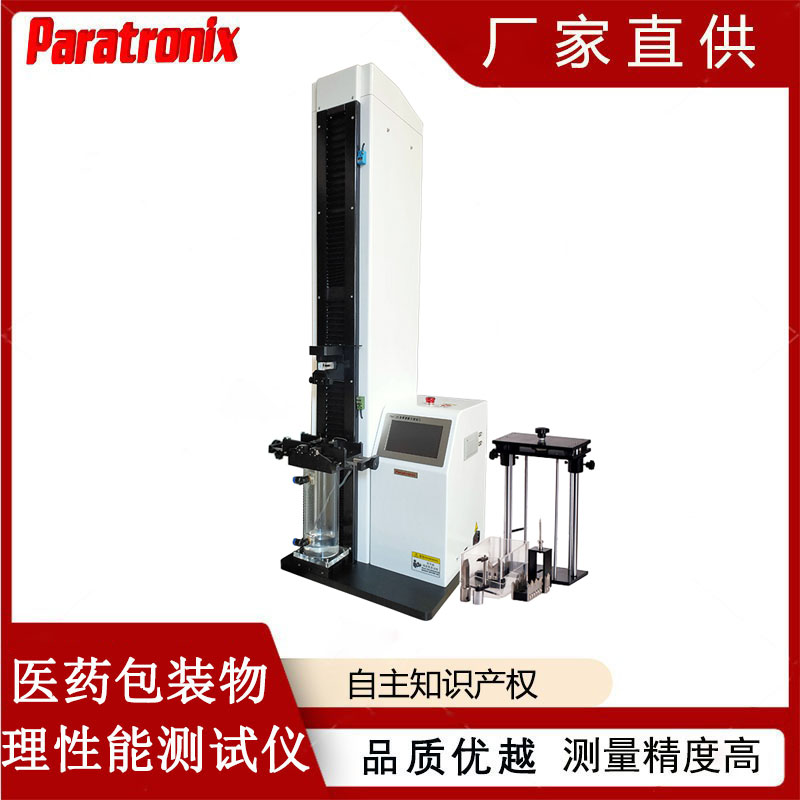 1744764915668653.jpg 醫(yī)藥包裝.jpg