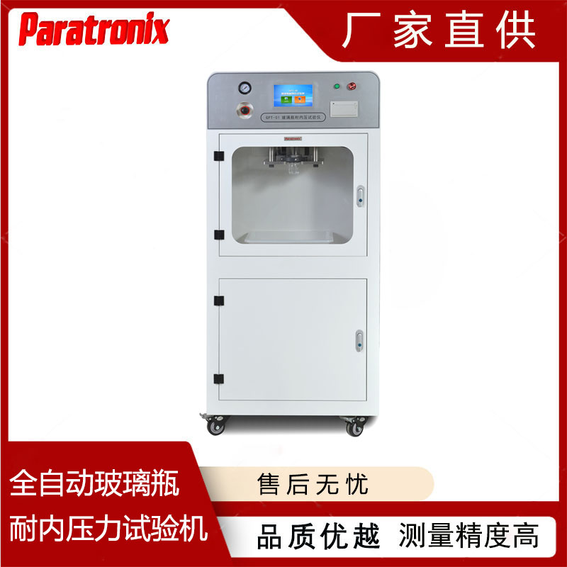 1747618449775636.jpg 玻璃瓶-3.jpg