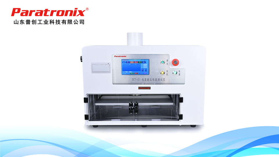 1748913968741664.jpg 包裝耐壓-11.jpg