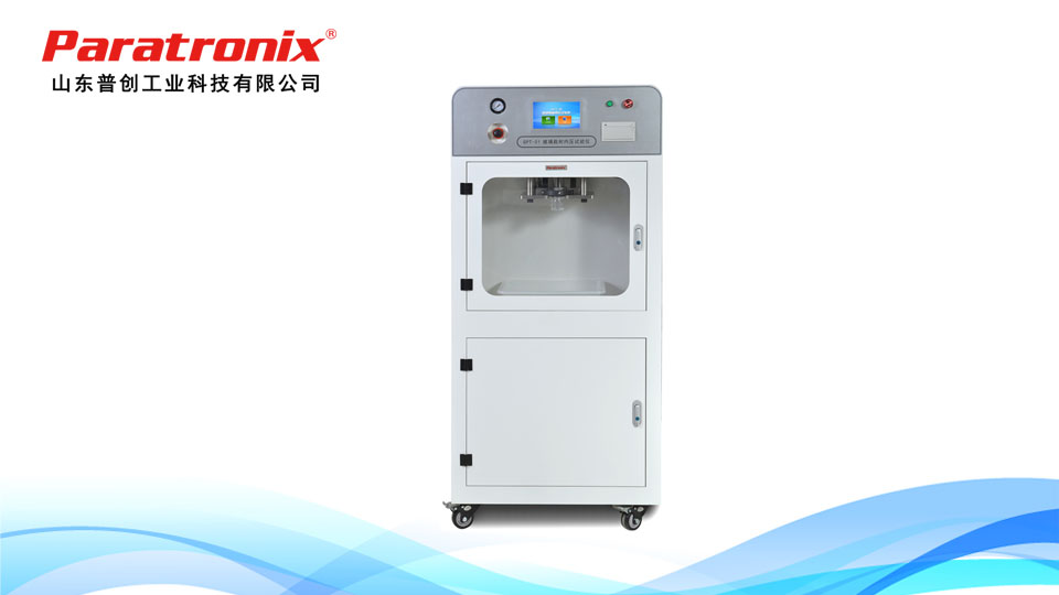 1755482039932415.jpg 耐內壓-1.jpg