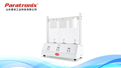 1756866545967920.jpg 藥典持粘.jpg